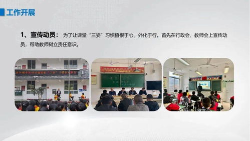 2021年大邑教育创新创优展播之十 创新教育综合体——构筑未来学习新生态