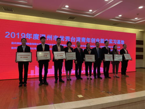 海峡两岸民营经济创新发展论坛启幕，5.15亿美元项目签约聚焦创新教育综合体