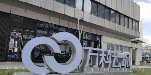 丹华公馆 创新教育综合体，焕新生活与未来